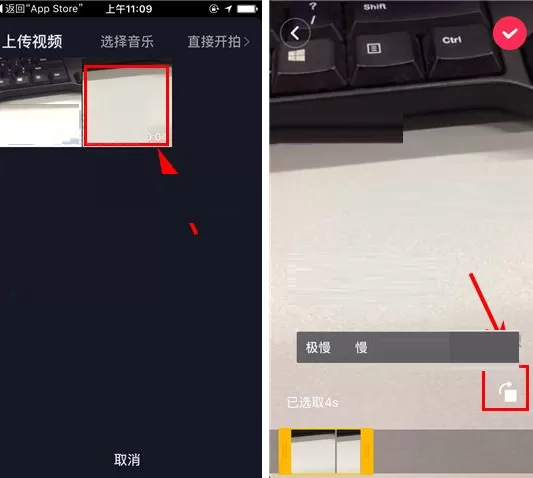 抖音短视频怎样横/竖屏转换?抖音短视频样横/竖屏转换的方法