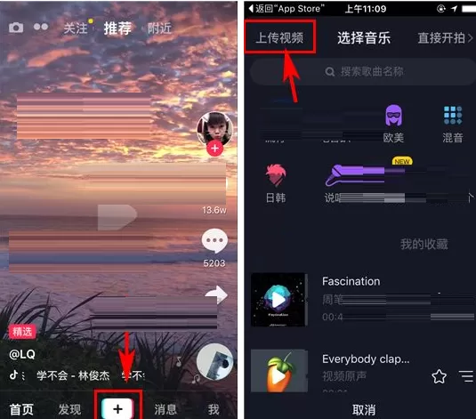 抖音短视频怎样横/竖屏转换?抖音短视频样横/竖屏转换的方法