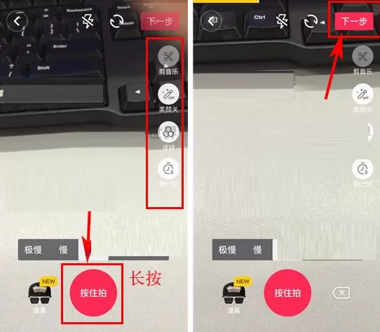 抖音短视频如何私密发布?抖音短视频私密发布教程