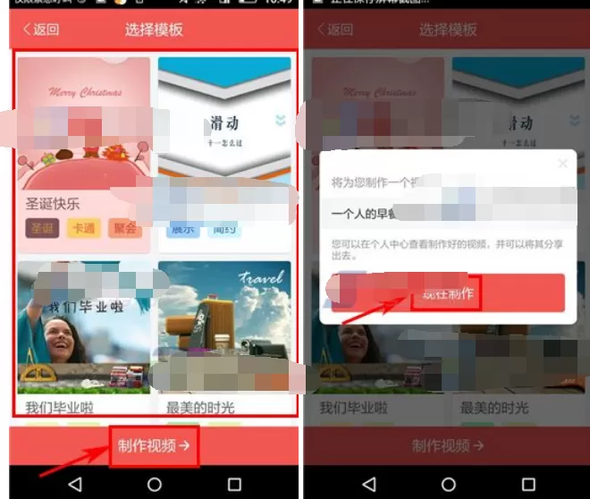 在友记中制作视频的具体操作 使用友记制作视频的教程