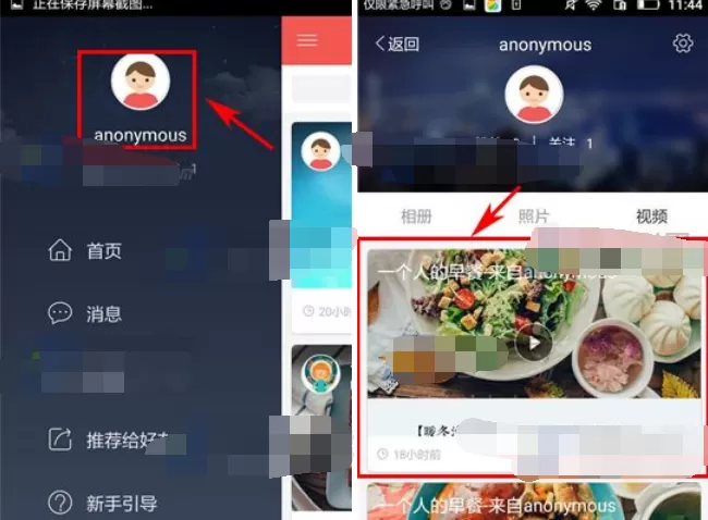 如何在友记中删除视频?在友记中删除视频的具体方法