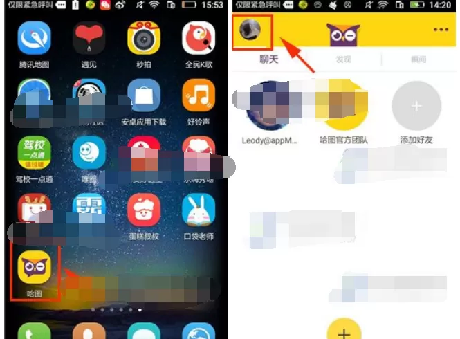 如何将哈图与新浪微博进行绑定?哈图与新浪微博进行绑定的方法