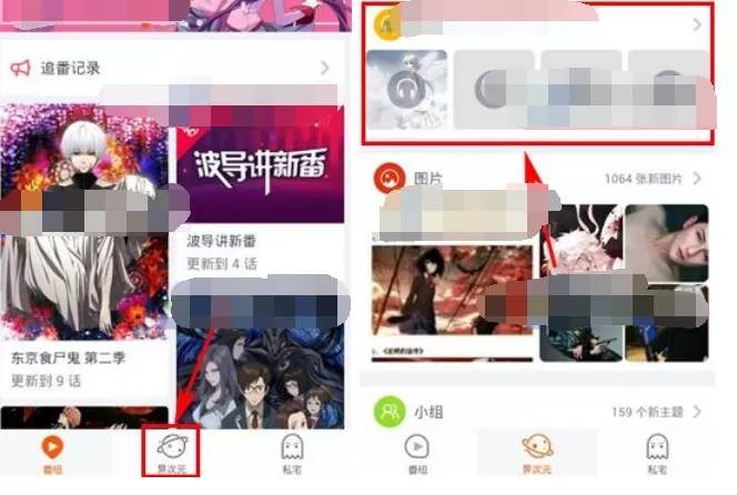 怎么在布丁动画中创作语音?在布丁动画中创作语音的具体方法