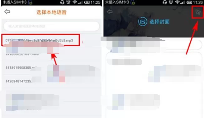 怎么在布丁动画中创作语音?在布丁动画中创作语音的具体方法