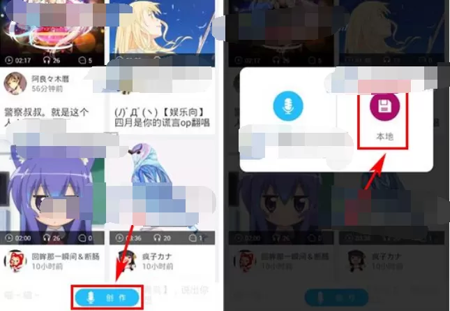 怎么在布丁动画中创作语音?在布丁动画中创作语音的具体方法