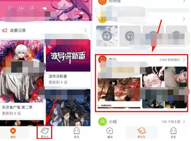 如何在布丁动画中上传图片？在布丁动画中上传图片的方法