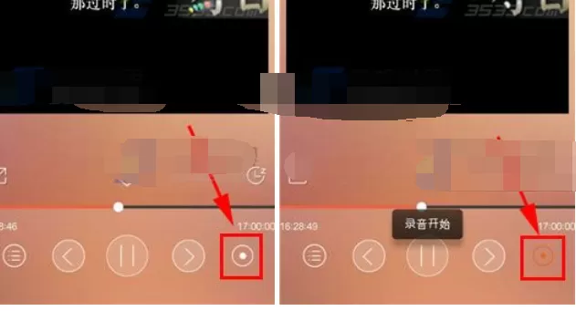 在优听Radio中进行录音的具体方法 优听Radio进行录音的步骤