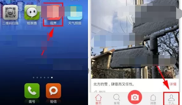 如何在视界中订阅标签?在视界中订阅标签的具体操作