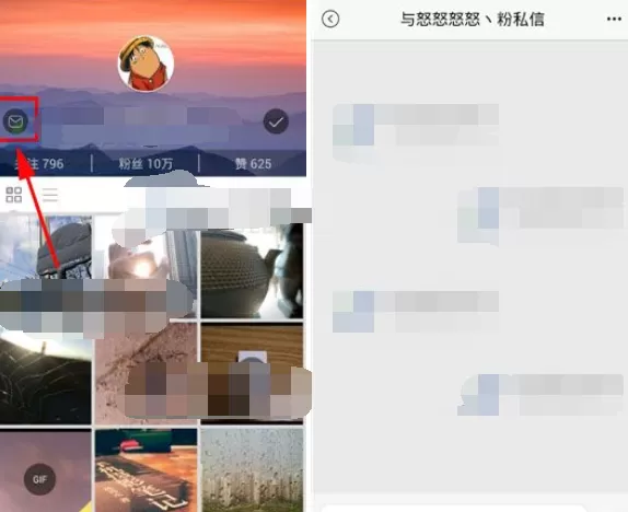 在视界中私信别人的具体方法 如何在视界中私信别人