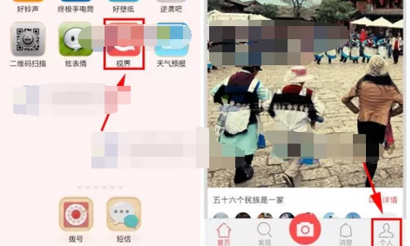 怎么在视界中删除图片?在视界中删除图片的图文教程