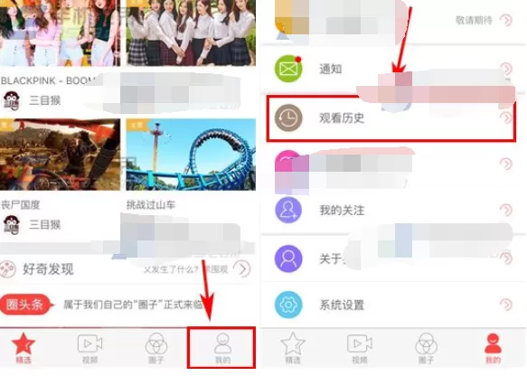 如何在三目VR中删除播放记录?在三目VR中删除播放记录的方法