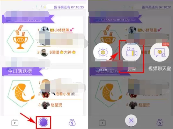 如何在放眼中上传录像？在放眼中上传录像的具体方法