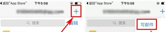手机QQ邮箱邮件写信如何添加扫描附件?
