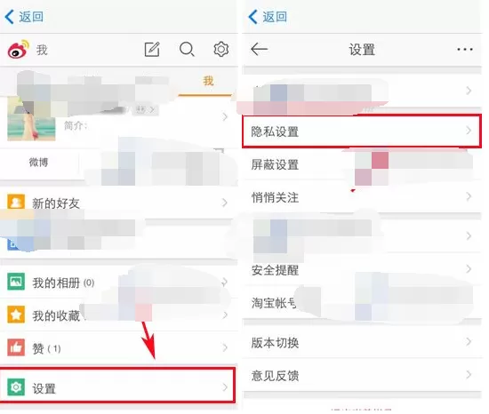 怎么在Funny贴纸相机中设置收到消息提醒?