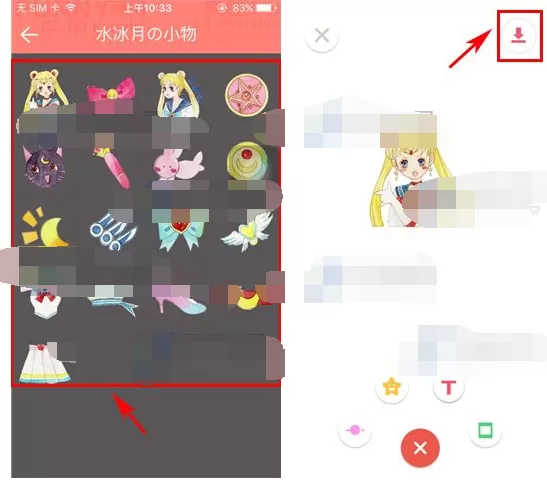 怎么在Funny中制作壁纸?在Funny中制作壁纸的具体操作
