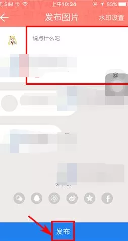 怎么在Funny中制作壁纸?在Funny中制作壁纸的具体操作
