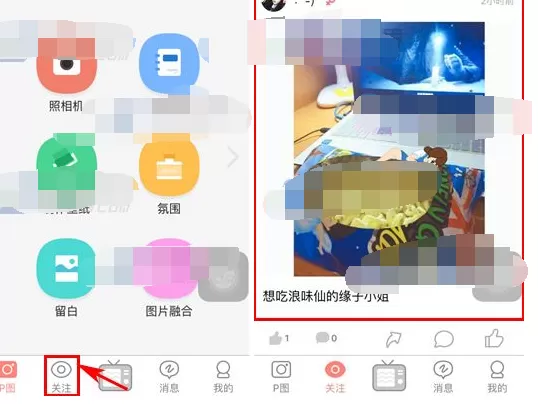 如何在Funny中保存动态图片?在Funny中保存动态图片的方法