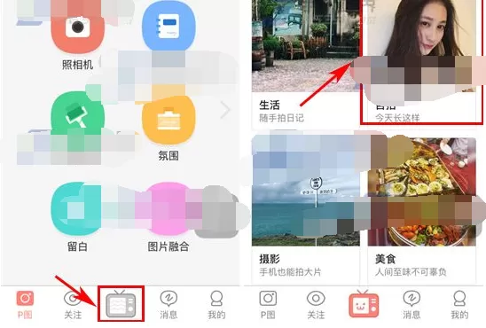 如何在Funny中发布照片？在Funny中发布照片的具体方法