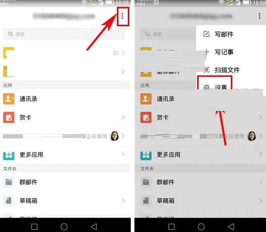 QQ邮箱怎样回复邮件不带原文？回复邮件不带原文的方法