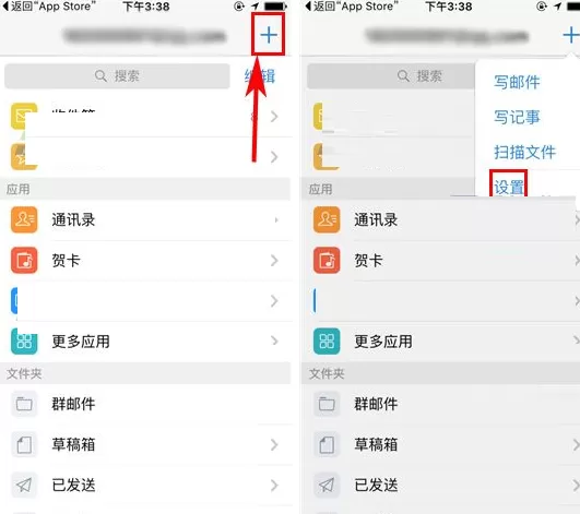 QQ邮箱如何开启好友生日提醒？开启好友生日提醒教程