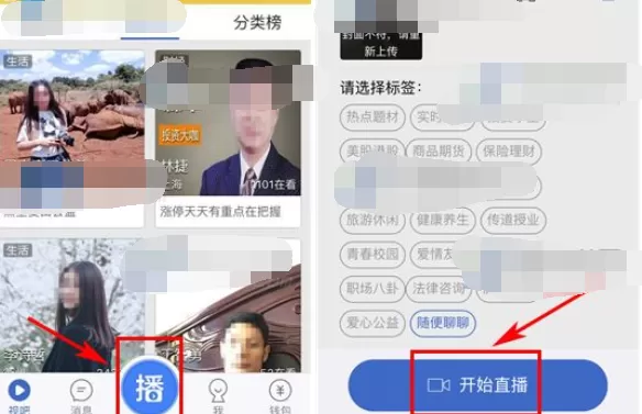 如何在视吧中进行美颜?在视吧中进行美颜的具体方法
