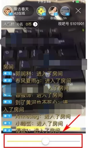 如何在视吧中进行美颜?在视吧中进行美颜的具体方法