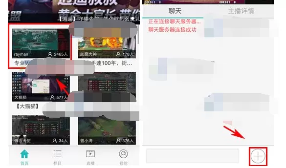 如何在熊猫TV送竹子给主播？在熊猫TV送竹子给主播的方法