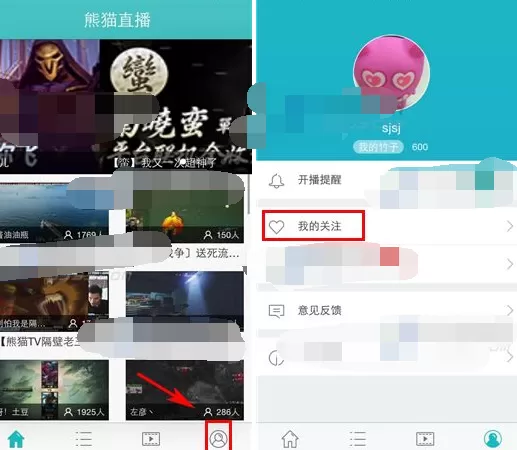 如何在熊猫TV取关主播?熊猫TV取关主播的具体方法
