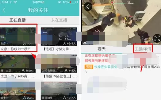 如何在熊猫TV取关主播?熊猫TV取关主播的具体方法