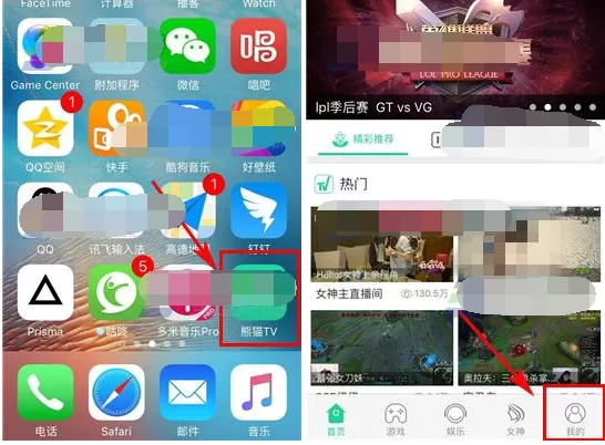 怎么在熊猫TV中充值猫币？熊猫TV充值猫币的具体方法