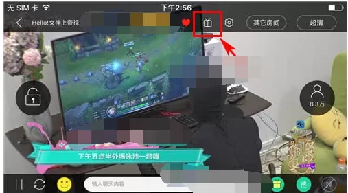 怎么在熊猫TV中领取竹子?熊猫TV领取竹子的具体操作
