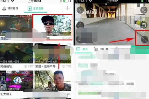怎么在熊猫TV中设置弹幕大小?熊猫TV设置弹幕大小的步骤