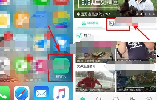 怎么在熊猫TV中设置弹幕大小?熊猫TV设置弹幕大小的步骤