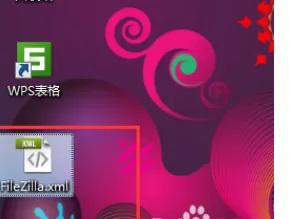 FileZilla备份ftp账号数据的图文教程 FileZilla怎么备份ftp账号数据