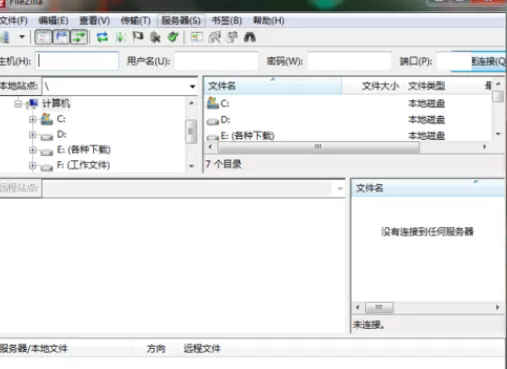 FileZilla备份ftp账号数据的图文教程   FileZilla怎么备份ftp账号数据