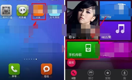 怎么在K米点歌中导入本地歌曲?在K米点歌中导入本地歌曲的方法