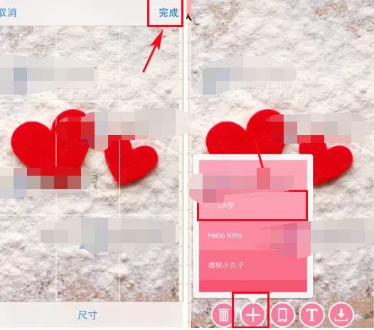 怎么在Funny贴纸相机中制作图片?Funny贴纸相机制作图片的具体操作