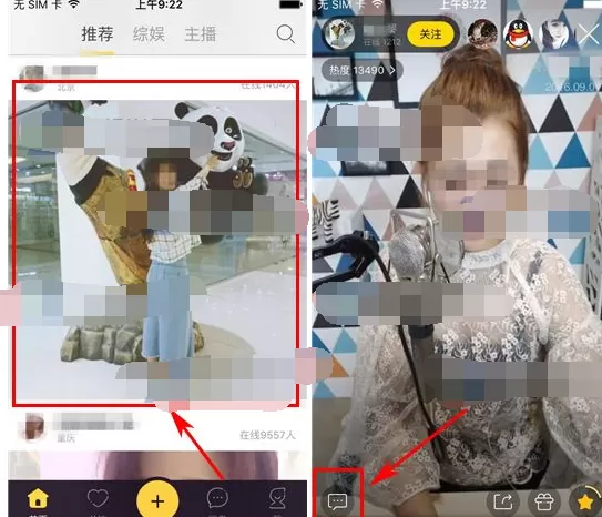 怎么在来疯直播中发送弹幕消息?在来疯直播中发送弹幕消息的方法