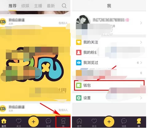 怎么在来疯直播中申请浦发银行信用卡？