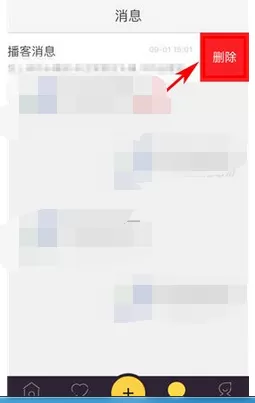 如何在来疯直播中删除消息?在来疯直播中删除消息的方法