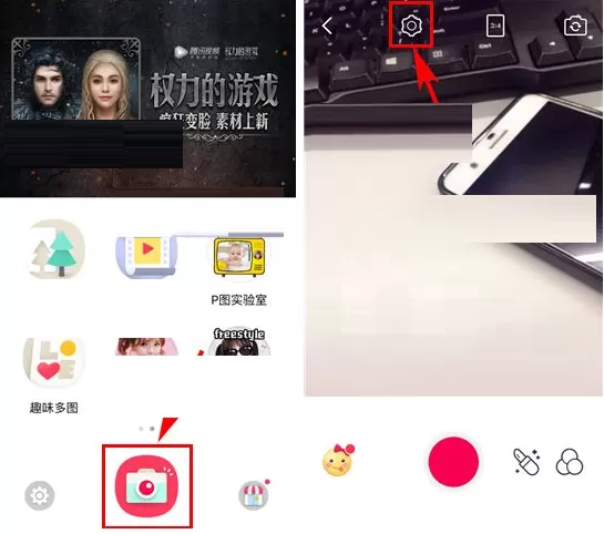 天天P图如何开启防抖？天天P图开启防抖教程