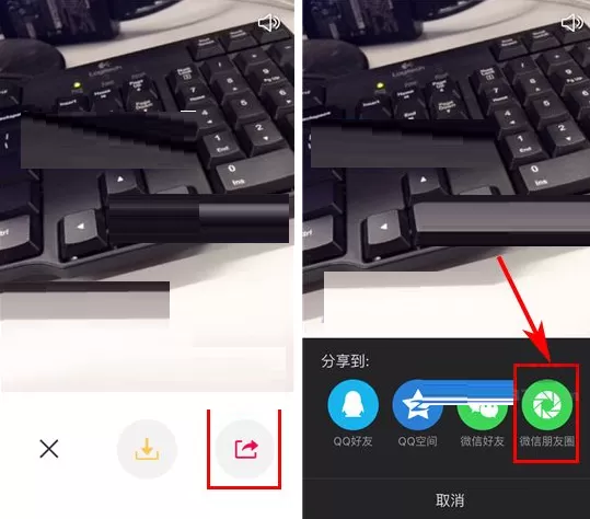 天天P图视频如何发朋友圈?天天P图视频发朋友圈教程