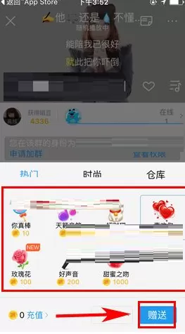 手机酷狗音乐酷群怎样送礼?酷狗音乐酷群送礼教程