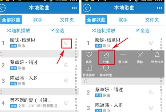 手机酷我音乐怎样分享到朋友圈?酷我音乐分享到朋友圈教程