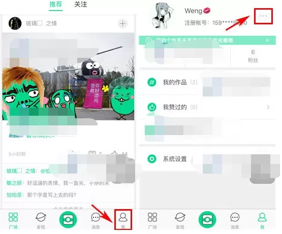 如何在挖逗中添加标签?在挖逗中添加标签的具体方法