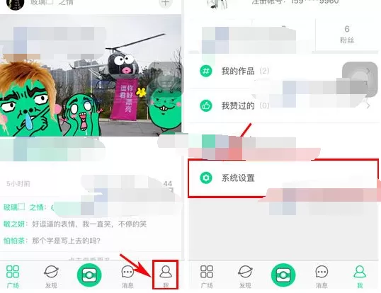 如何关闭挖逗的聊天提醒？挖逗聊天提醒关闭的方法