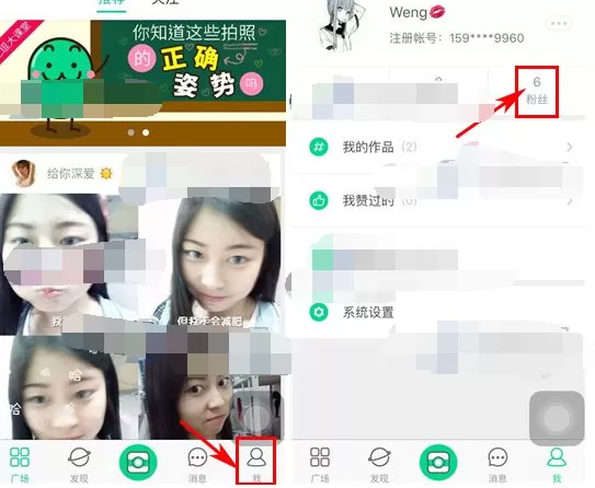 如何在挖逗中拉黑好友？在挖逗中拉黑好友的具体方法