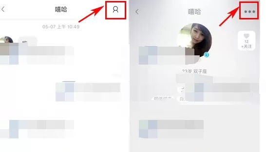 在挖逗中移除黑名单的具体操作 挖逗移除黑名单的方法
