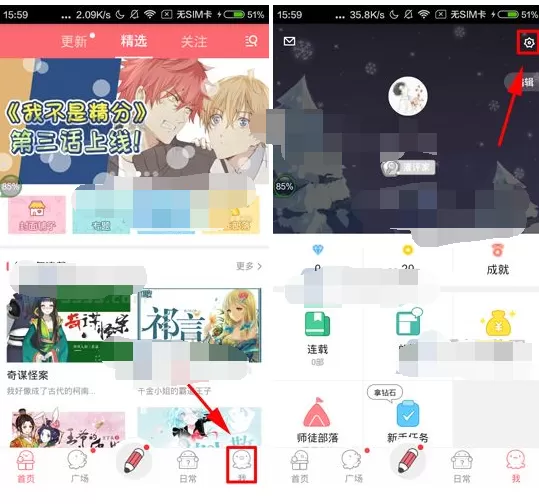 怎么在触漫中修改存储位置?在触漫中修改存储位置的方法
