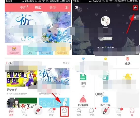如何在触漫中关闭弹幕？在触漫中关闭弹幕的具体方法